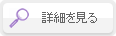 子どものからだと病気がわかる本の詳細を見る